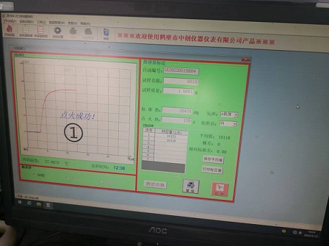 遼陽東方波特藍環(huán)?？萍加邢薰?/></a></dt>
								<dd>
									<h3><a href=